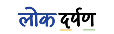 lokdarpan.in