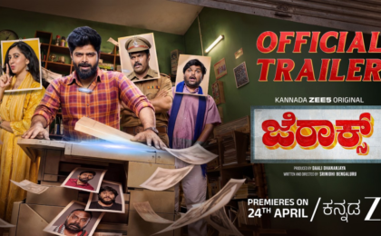 Jerax Season 1 OTT Release: Where to Watch This Kannada Fantasy Comedy Series
