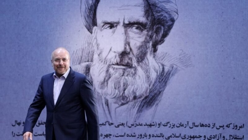 Iran delegation arrives in Islamabad, says talks start only if US meets preconditions