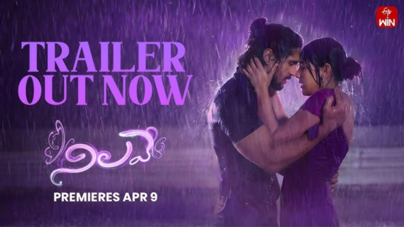 Neelave Now Available for Streaming Online: What You Need to Know About its Cast, Plot, Review, and More