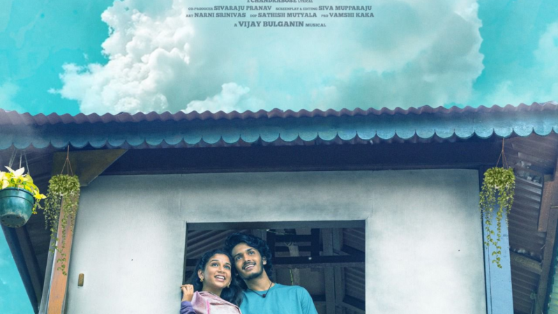 Band Melam Out on OTT Now: Where to Watch This Rural Romantic Drama Online?