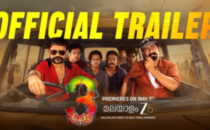 Aadu 3 OTT Release Date Revealed: Know When and Where to Stream it Online