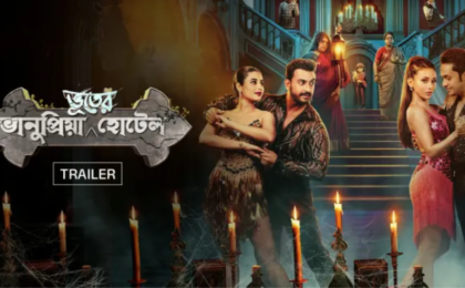 Bhanupriya Bhooter Hotel OTT Release Date: Know When and Where to Watch it Online