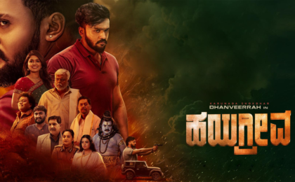 Hayagrriva OTT Release: Where to Watch Dhanveerrah’s Sci-Fi Crime Mystery Thriller Online