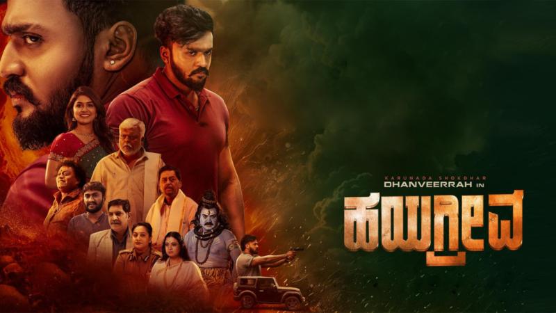 Hayagrriva OTT Release: Where to Watch Dhanveerrah’s Sci-Fi Crime Mystery Thriller Online