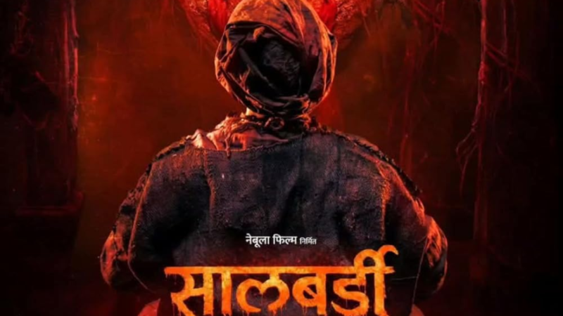 Salbardi OTT Release: Where to Watch Pooja Sawant’s Marathi Crime Mystery Thriller Online