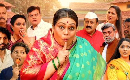 Bhagubai Out on OTT: Know How to Stream This Marathi Comedy Drama Film Online