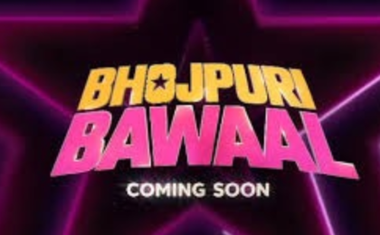 Bhojpuri Bawaal OTT Release Date Reportedly Revealed Online: Know Everything About This Upcoming Reality Series