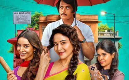 Maa Behen Out on OTT: Know Where to Stream This Madhuri Dixit Starrer Film
