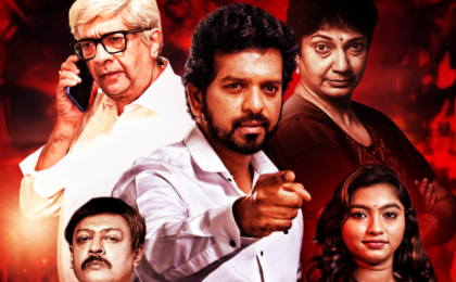 Dark Face Now Available on OTT: Know How To Stream This Crime-Thriller Film Online