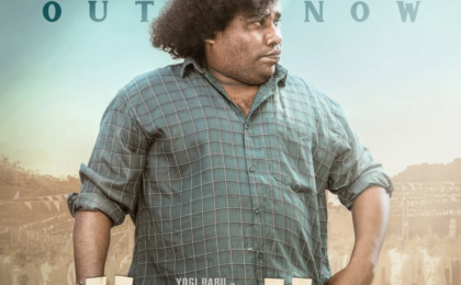 Kenatha Kanom OTT Release Date: Yogi Babu’s Satirical Drama to Arrive on JioHotstar