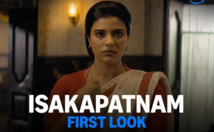 Isakapatnam OTT Release Date: When and Where to Watch it Online?