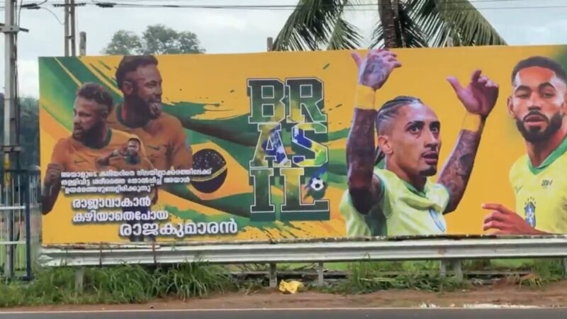 Football fever grips Kerala, fans carry giant Brazil banner ahead of FIFA World Cup