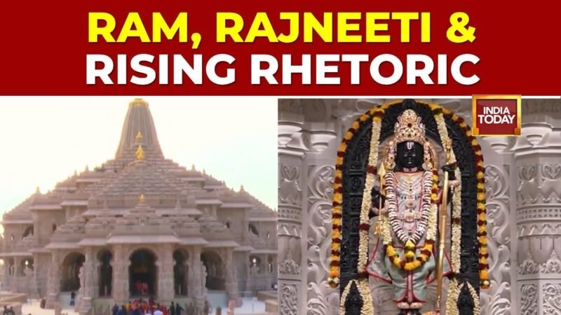 Ram Mandir donation theft: SIT probe widens to VIP darshan scam, trust expenditure