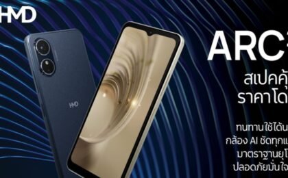 HMD Arc 2 Launched With Unisoc T603 Chip, 5,000mAh Battery: Price, Features